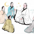 實質教育論(實質訓練) 實質教育論(實質訓練)