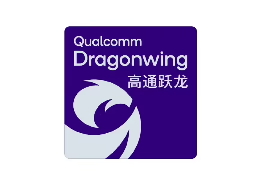 高通躍龍 高通躍龍