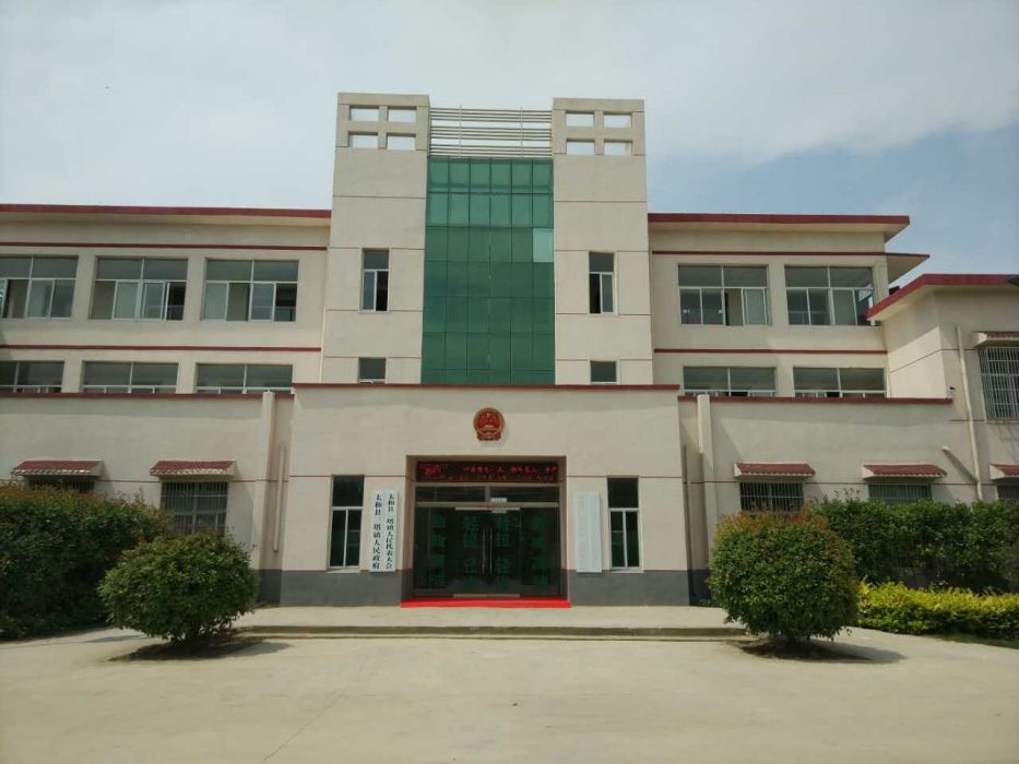 三塔鎮(阜陽三塔) 三塔鎮(阜陽三塔)