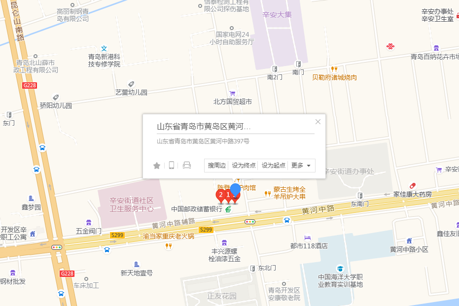 黃河中路397號 黃河中路397號