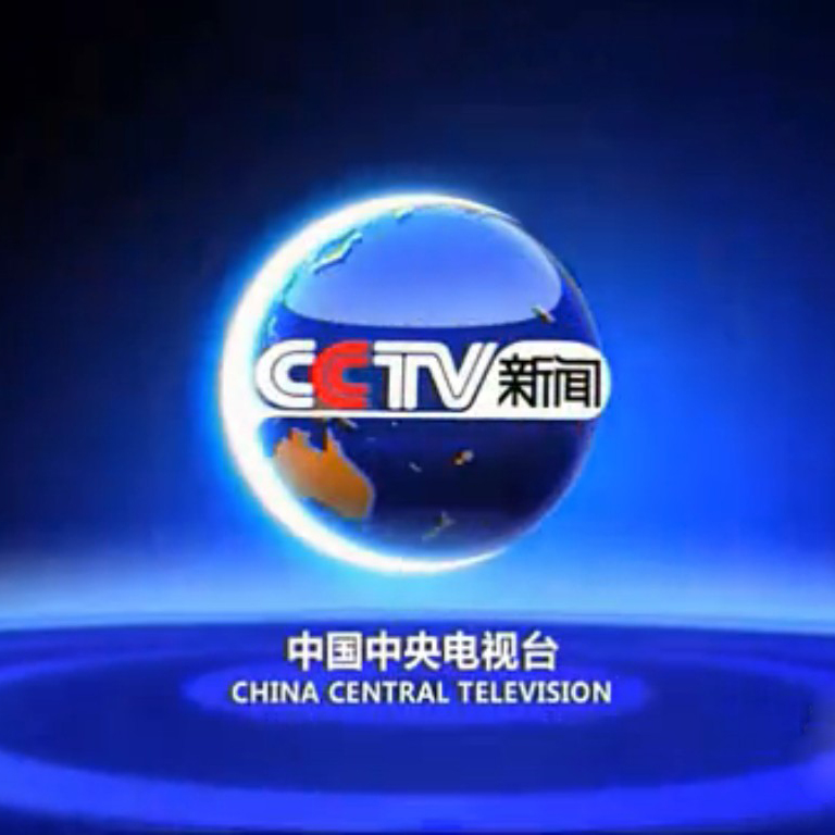 CCTV新聞中心吧