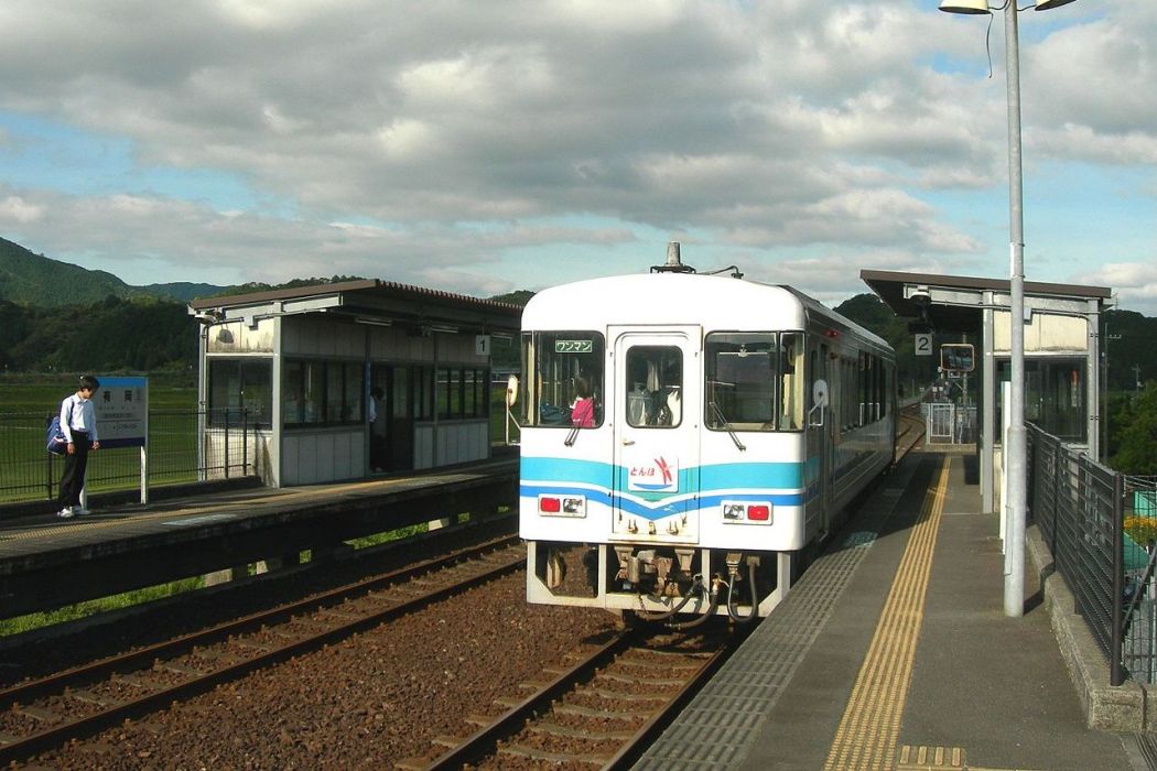 宿毛線 宿毛線