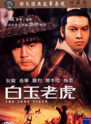 王龍威 王龍威