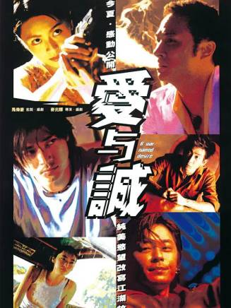 梁詠琪(梁碧枝) 梁詠琪(梁碧枝)
