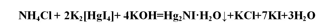 奈斯勒試劑檢驗銨離子的反應方程式