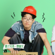 譚湘文 譚湘文