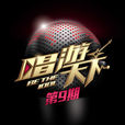 Read All About It(張碧晨演唱歌曲)