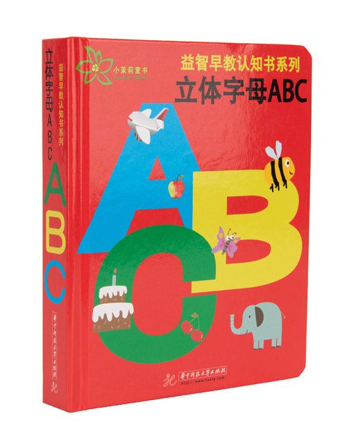 立體字母ABC 立體字母ABC