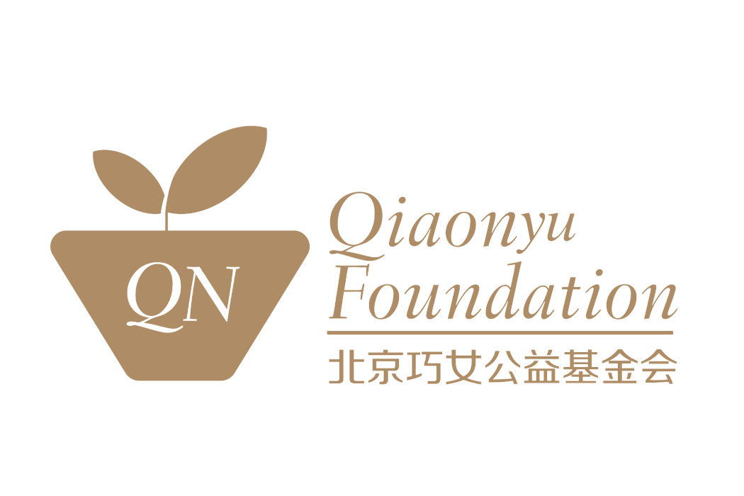 巧女基金會 巧女基金會