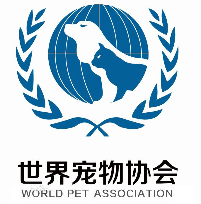 世界寵物協會