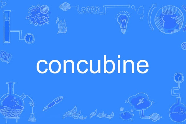concubine