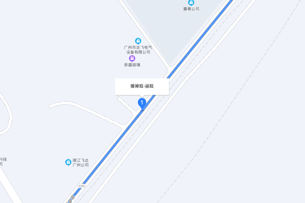 雅神路 雅神路