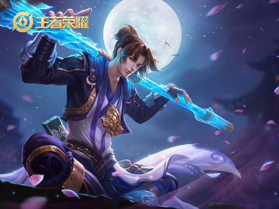 至尊寶(手遊《王者榮耀》中孫悟空皮膚) 至尊寶(手遊《王者榮耀》中孫悟空皮膚)