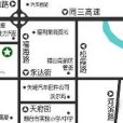 鴻福春天 鴻福春天