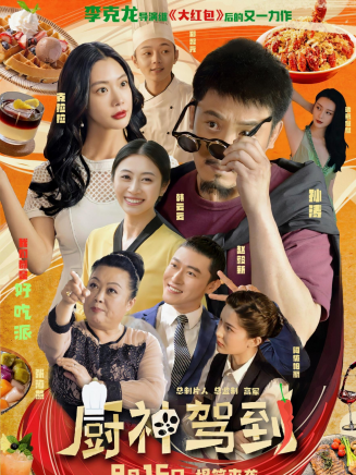 韓云云(中國內地女演員) 韓云云(中國內地女演員)