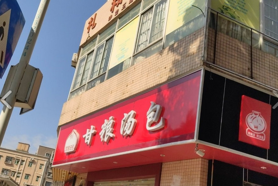 禮和大廈 禮和大廈