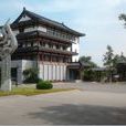 濠河博物館 濠河博物館