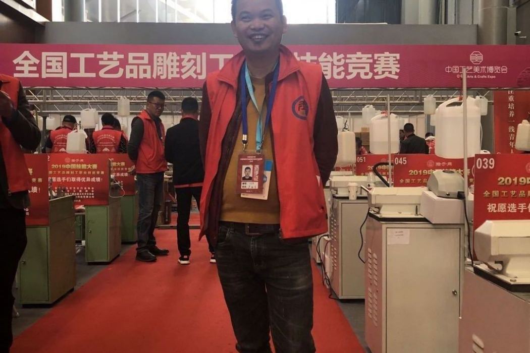 朱國濤(莆田市工藝美術大師) 朱國濤(莆田市工藝美術大師)
