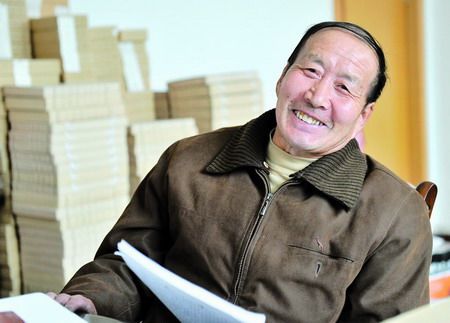 陳瑞祥(肖像畫家) 陳瑞祥(肖像畫家)