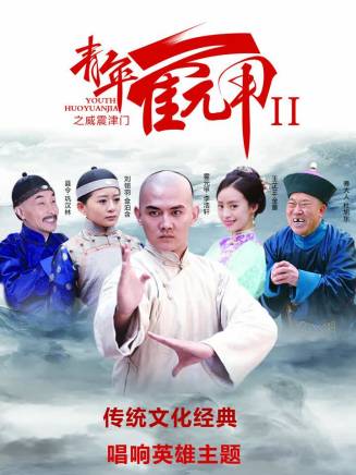 徐哲(中國內地影視男演員)