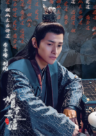 媚者無疆(2018年李一桐、屈楚蕭主演網劇)