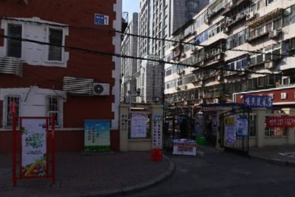 順和里 順和里