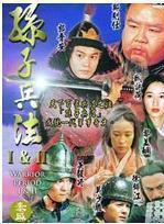 易智遠