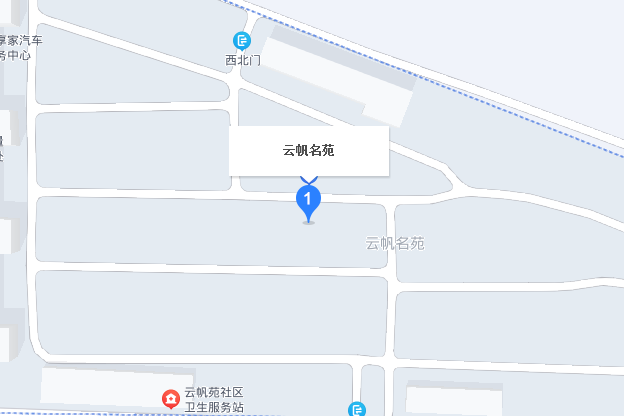 雲帆名苑 雲帆名苑