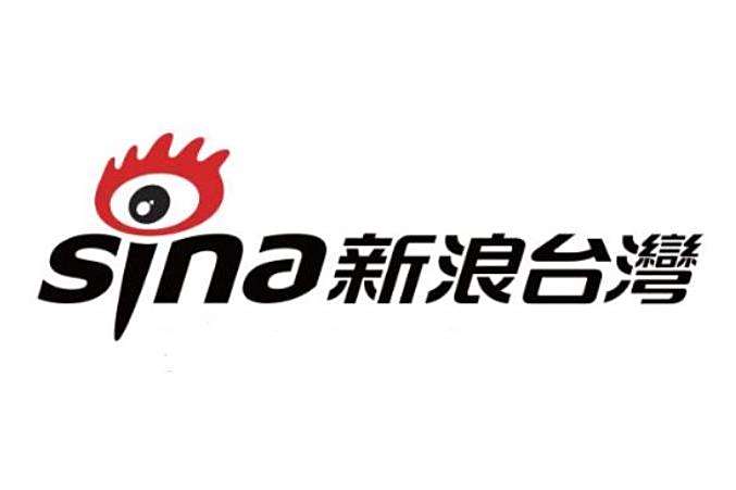 新浪台灣 新浪台灣