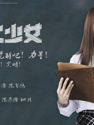 劉凌而 劉凌而