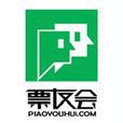 票友會 票友會