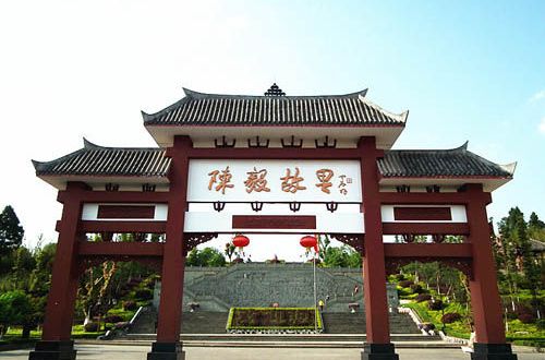 陳毅故里景區(陳毅舊居) 陳毅故里景區(陳毅舊居)