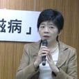 黃文玲 黃文玲