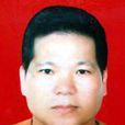 李昌文(江西昌榮物流集團董事長) 李昌文(江西昌榮物流集團董事長)