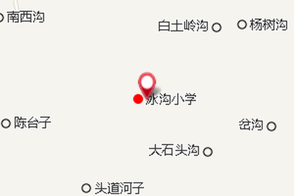 冰溝台子