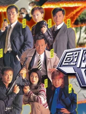 徐少強(中國香港男演員、武打明星) 徐少強(中國香港男演員、武打明星)