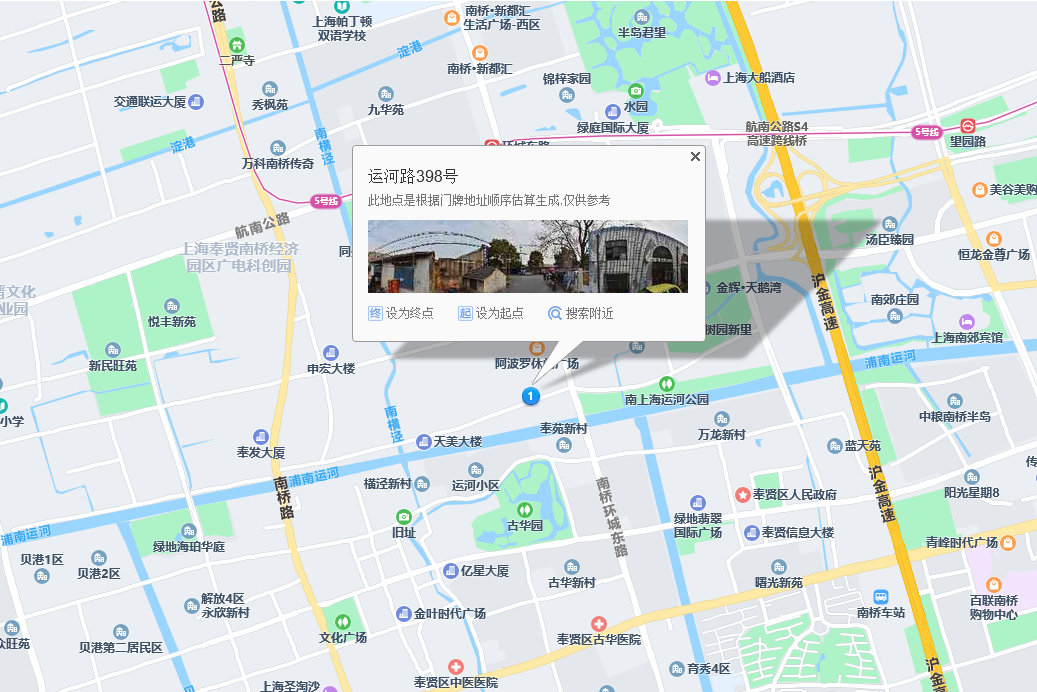 運河路398號 運河路398號