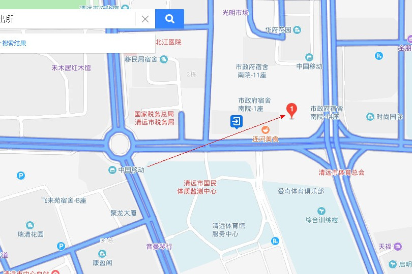 光明派出所(清遠市光明派出所) 光明派出所(清遠市光明派出所)
