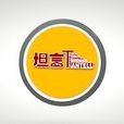 坦言(漢語詞語) 坦言(漢語詞語)