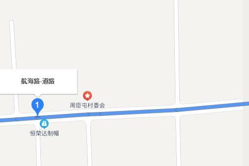 航海路(青島市航海路) 航海路(青島市航海路)