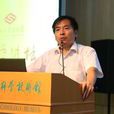 王儒敬 王儒敬