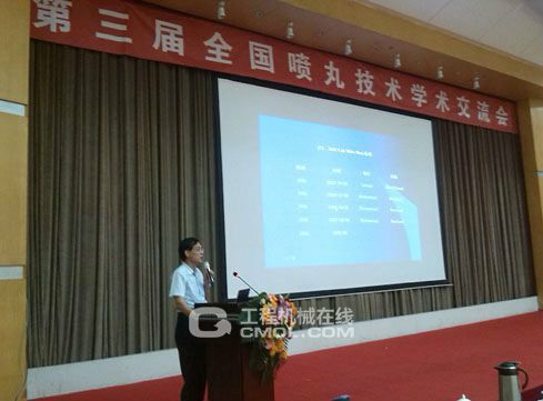 劉如偉(全國拋噴丸分標準化技術委員會副秘書長) 劉如偉(全國拋噴丸分標準化技術委員會副秘書長)