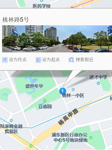 桃林路5號 桃林路5號