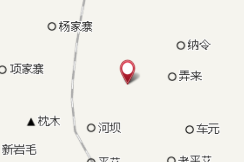 納來 納來