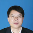 葛建華(西安電子科技大學教授) 葛建華(西安電子科技大學教授)