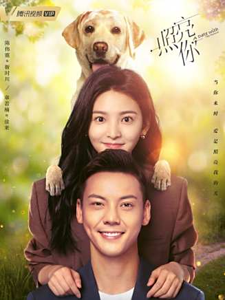 秦雪(中國內地影視女演員) 秦雪(中國內地影視女演員)