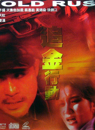徐忠信(香港演員) 徐忠信(香港演員)