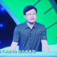 立極(人物名稱) 立極(人物名稱)