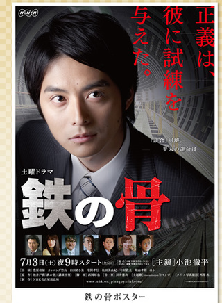 陣內孝則
