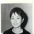 小川真由美
